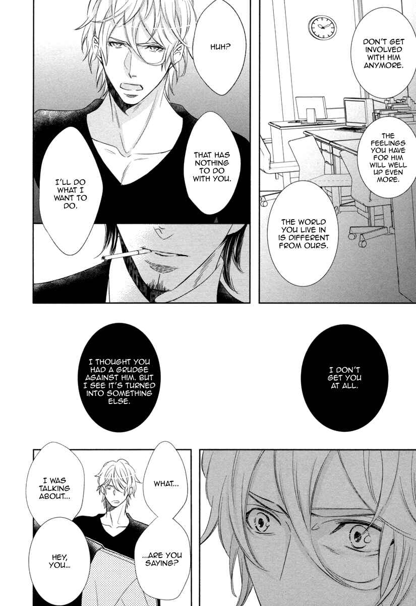 Page 22 Chapter 5 Polaris no Rakuin