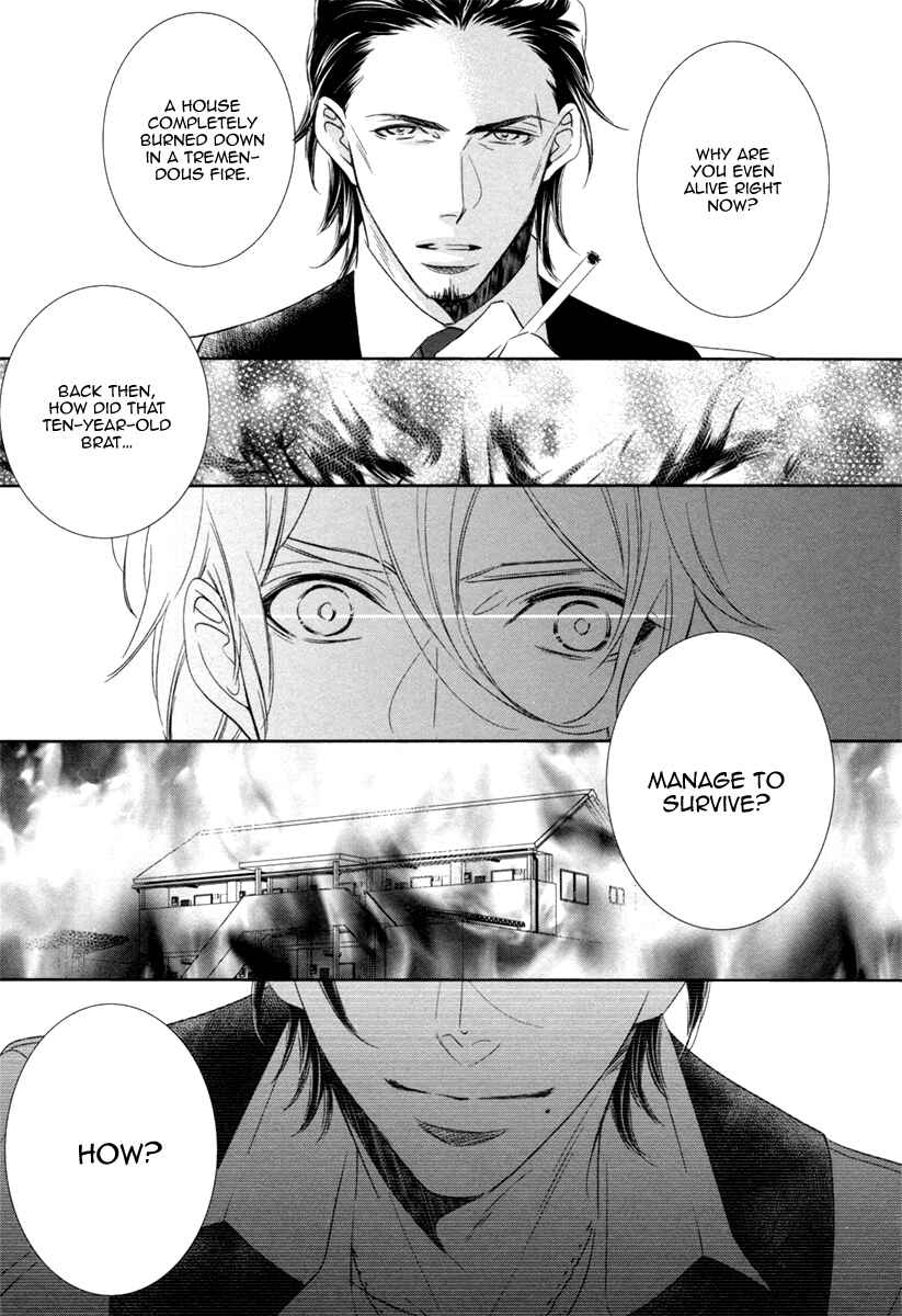 Page 23 Chapter 5 Polaris no Rakuin