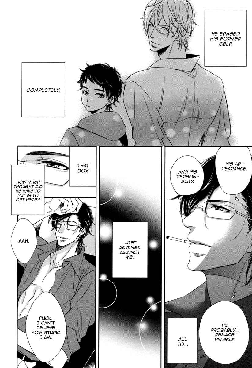 Page 4 Chapter 5 Polaris no Rakuin