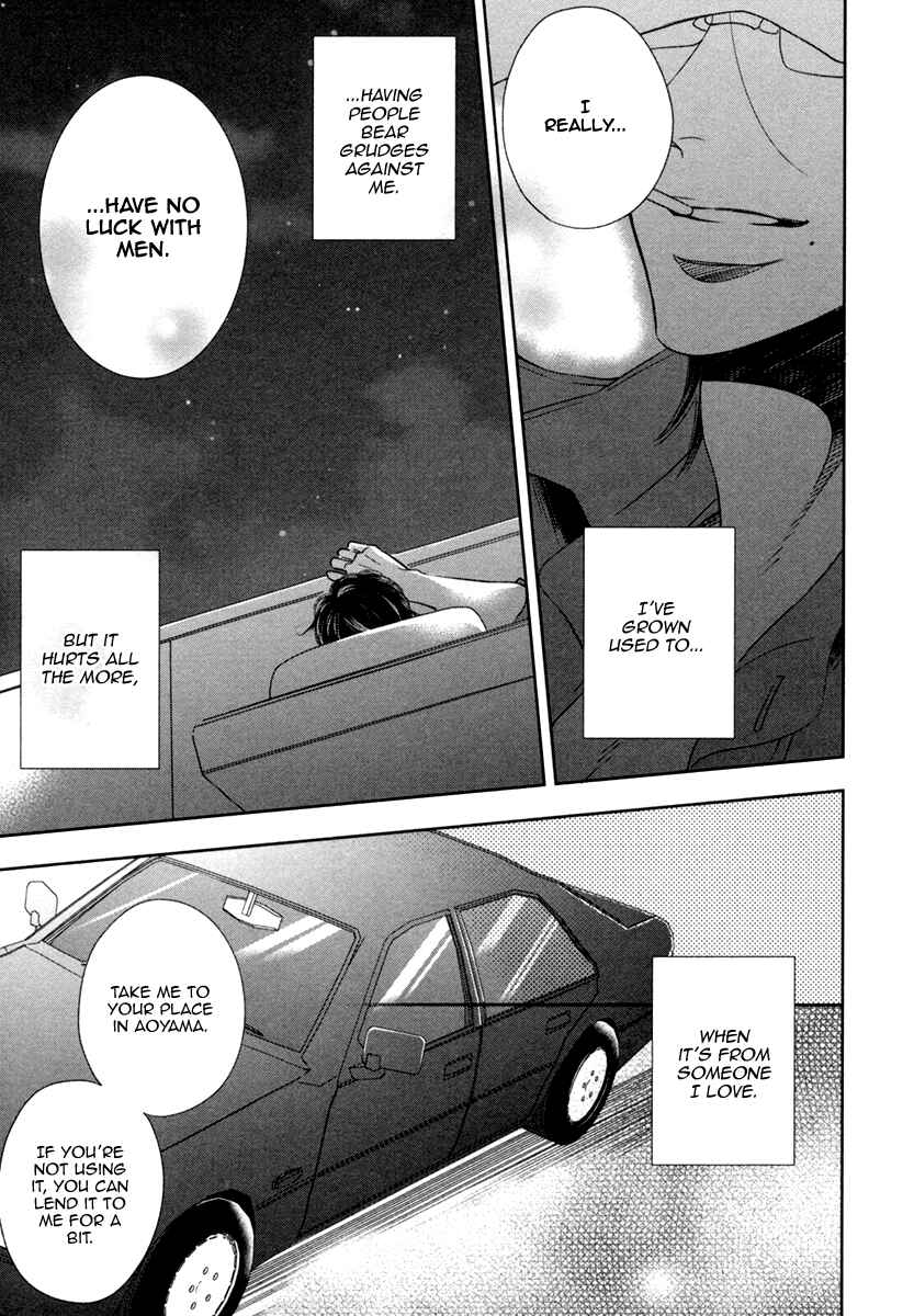 Page 5 Chapter 5 Polaris no Rakuin