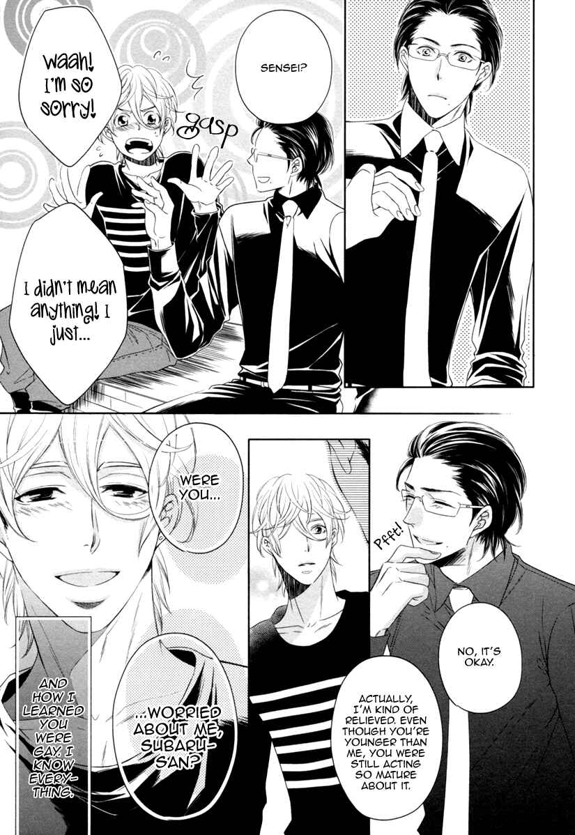 Page 19 Chapter 2 Polaris no Rakuin