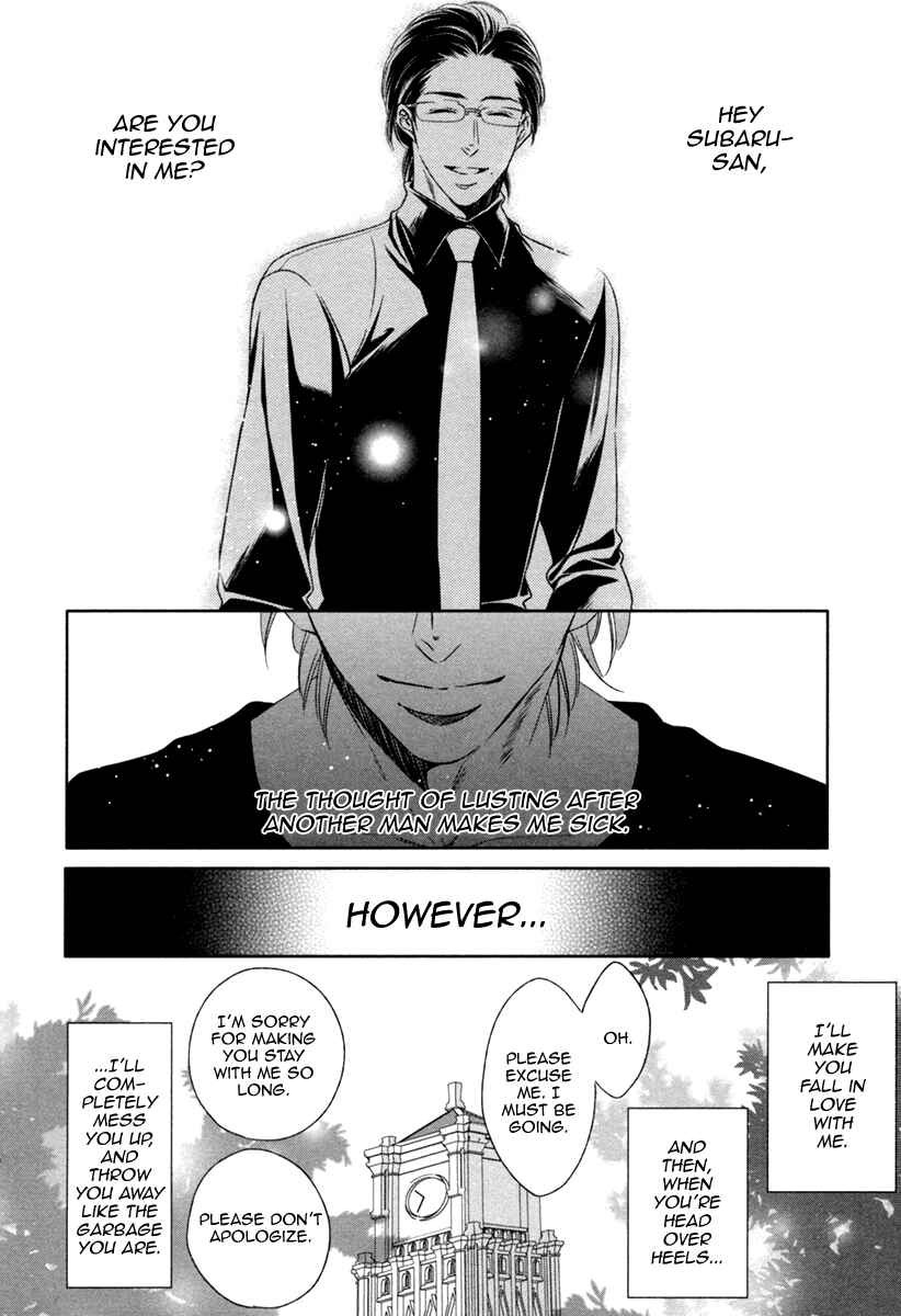 Page 20 Chapter 2 Polaris no Rakuin