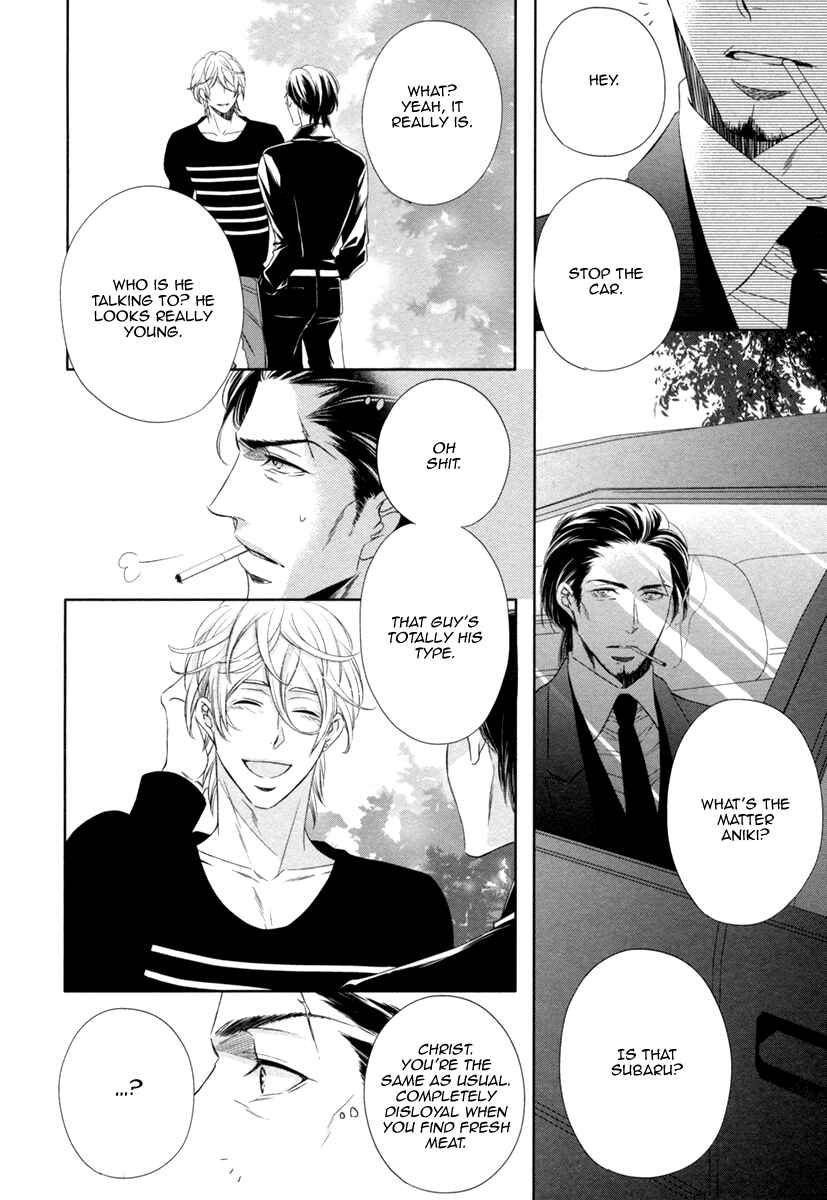 Page 22 Chapter 2 Polaris no Rakuin