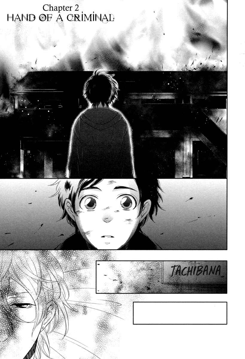 Page 3 Chapter 2 Polaris no Rakuin