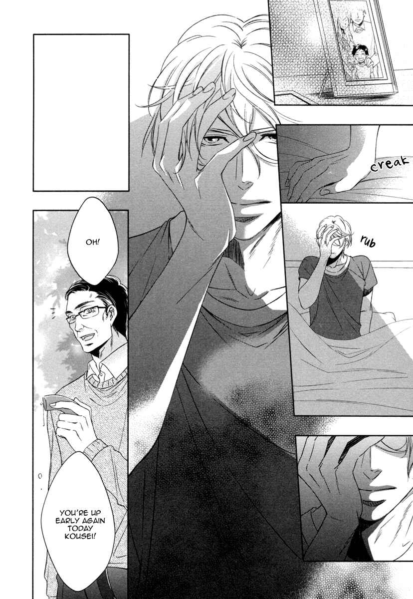 Page 4 Chapter 2 Polaris no Rakuin