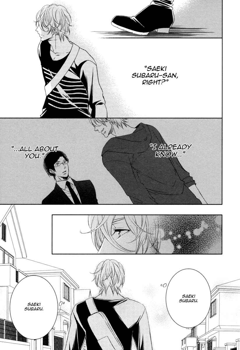 Page 7 Chapter 2 Polaris no Rakuin