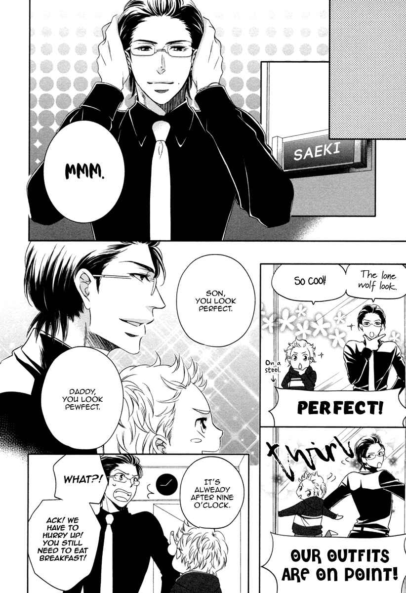 Page 8 Chapter 2 Polaris no Rakuin