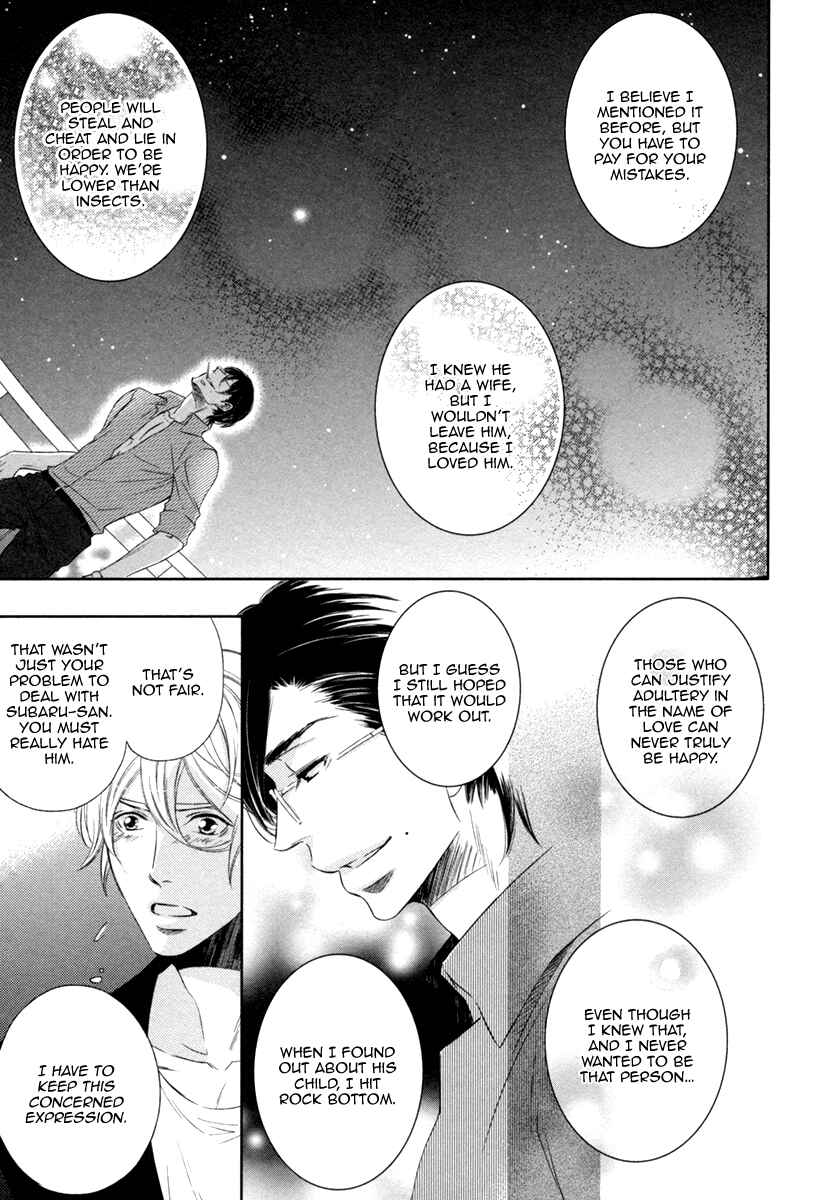 Page 19 Chapter 3 Polaris no Rakuin