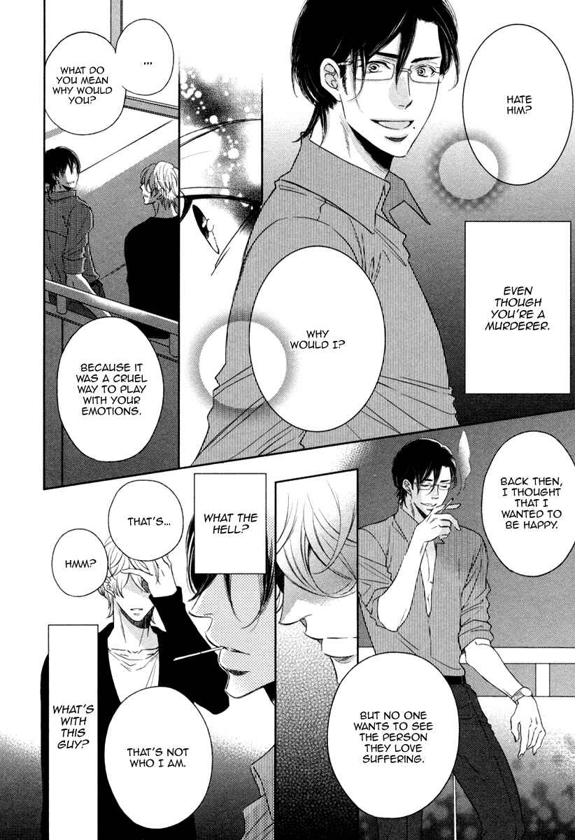 Page 20 Chapter 3 Polaris no Rakuin