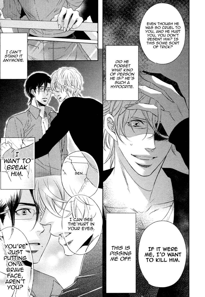 Page 21 Chapter 3 Polaris no Rakuin