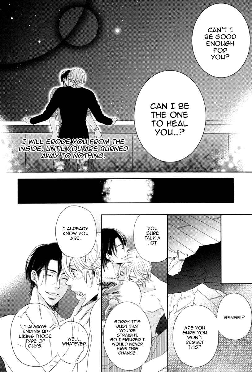 Page 22 Chapter 3 Polaris no Rakuin