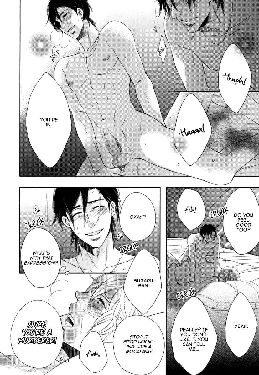 Page 26 Chapter 3 Polaris no Rakuin