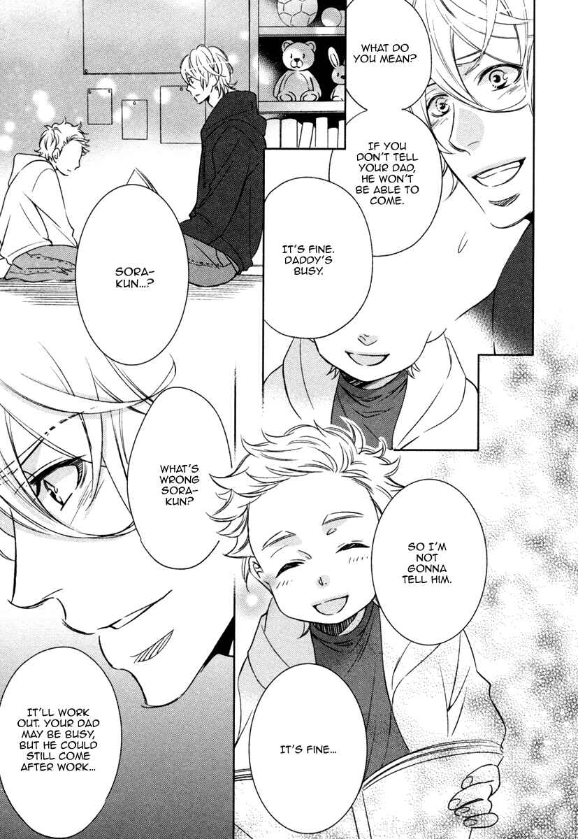 Page 13 Chapter 4 Polaris no Rakuin