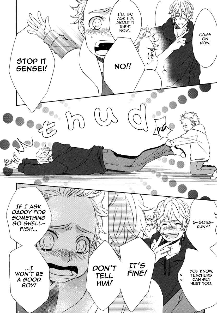 Page 14 Chapter 4 Polaris no Rakuin