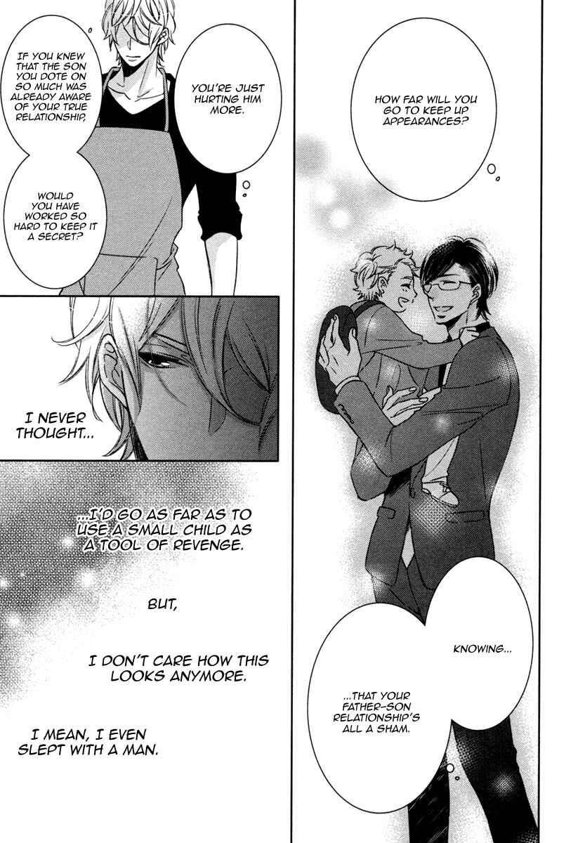 Page 17 Chapter 4 Polaris no Rakuin