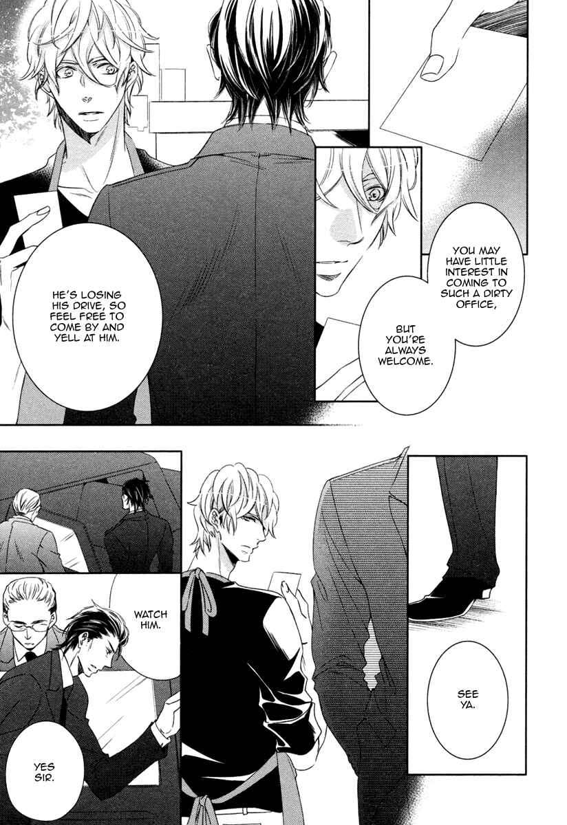 Page 21 Chapter 4 Polaris no Rakuin