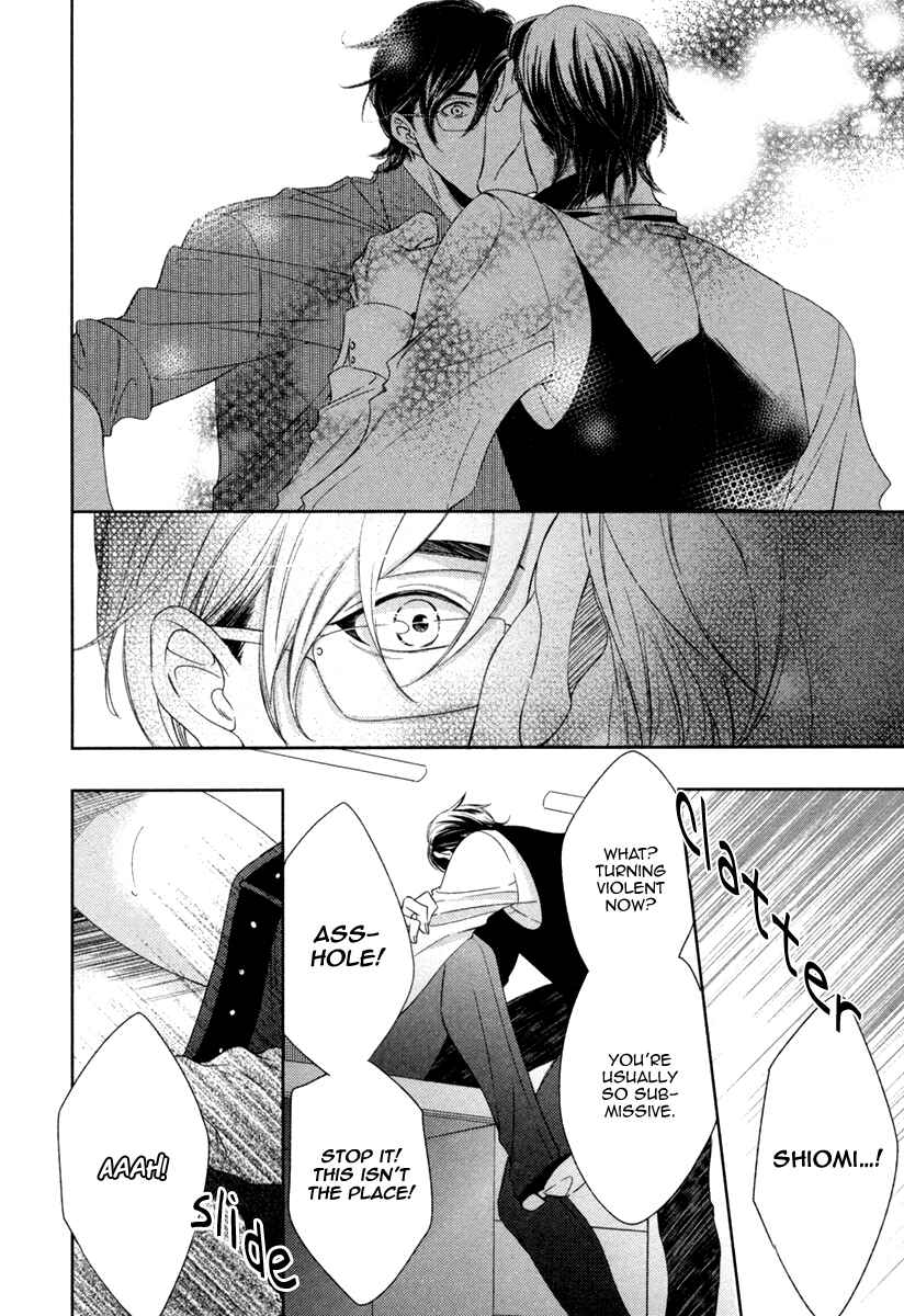 Page 24 Chapter 4 Polaris no Rakuin
