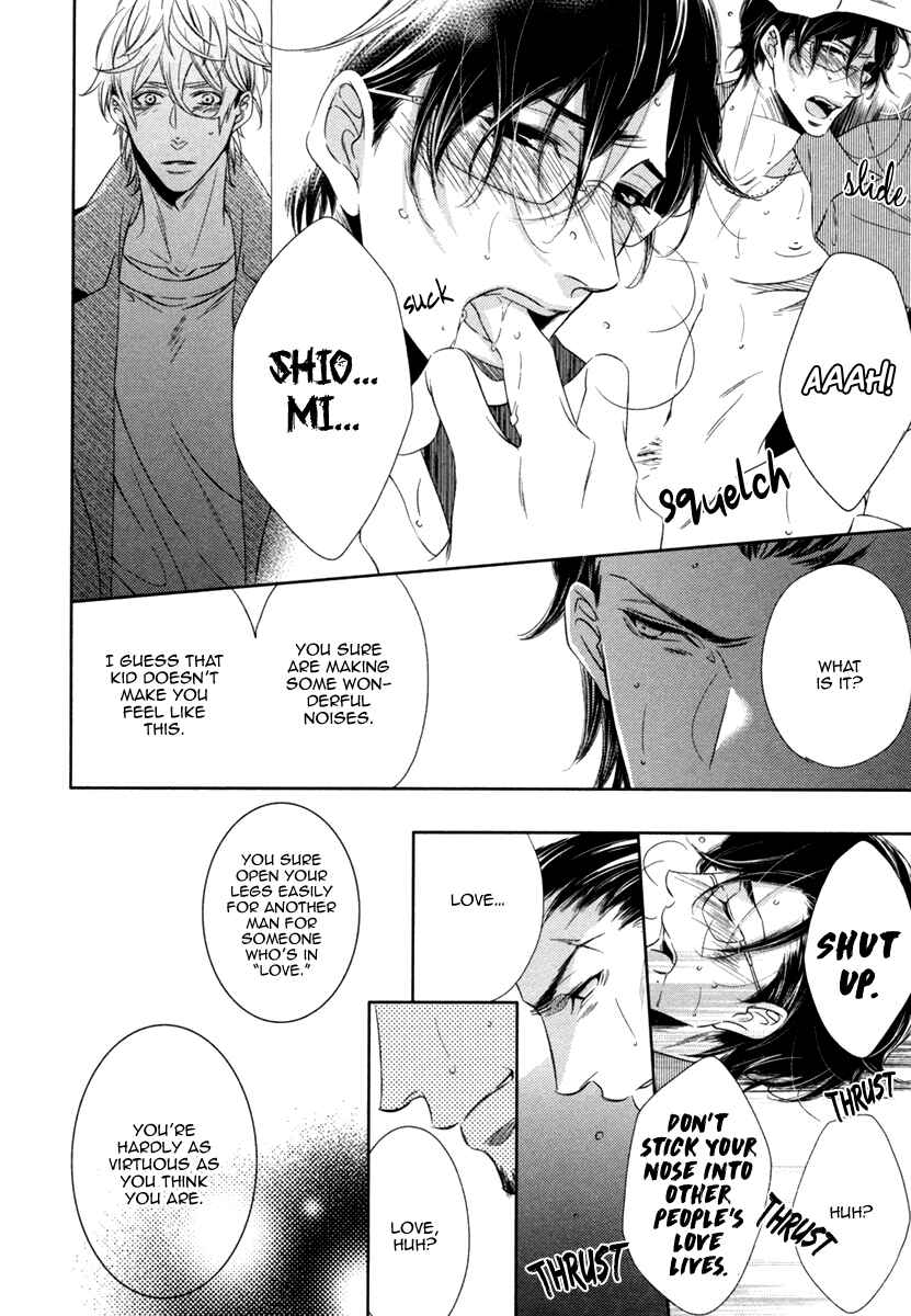 Page 28 Chapter 4 Polaris no Rakuin