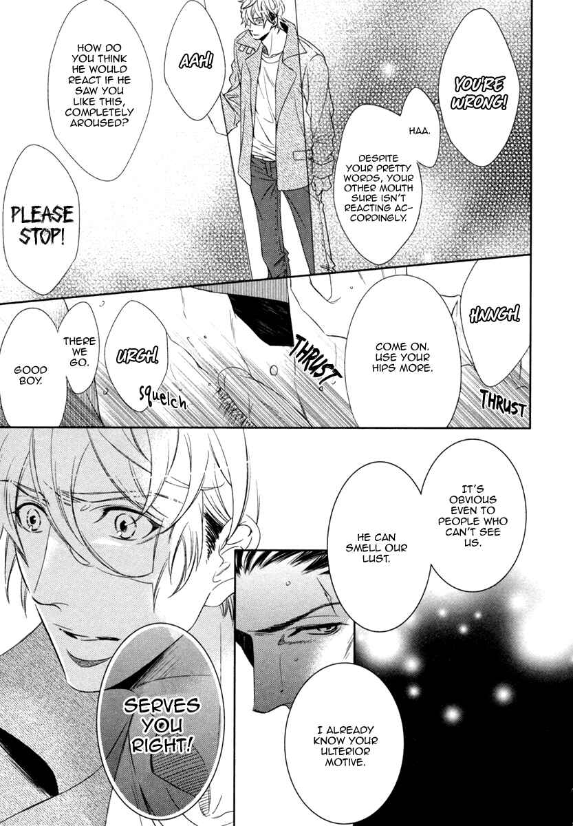 Page 29 Chapter 4 Polaris no Rakuin
