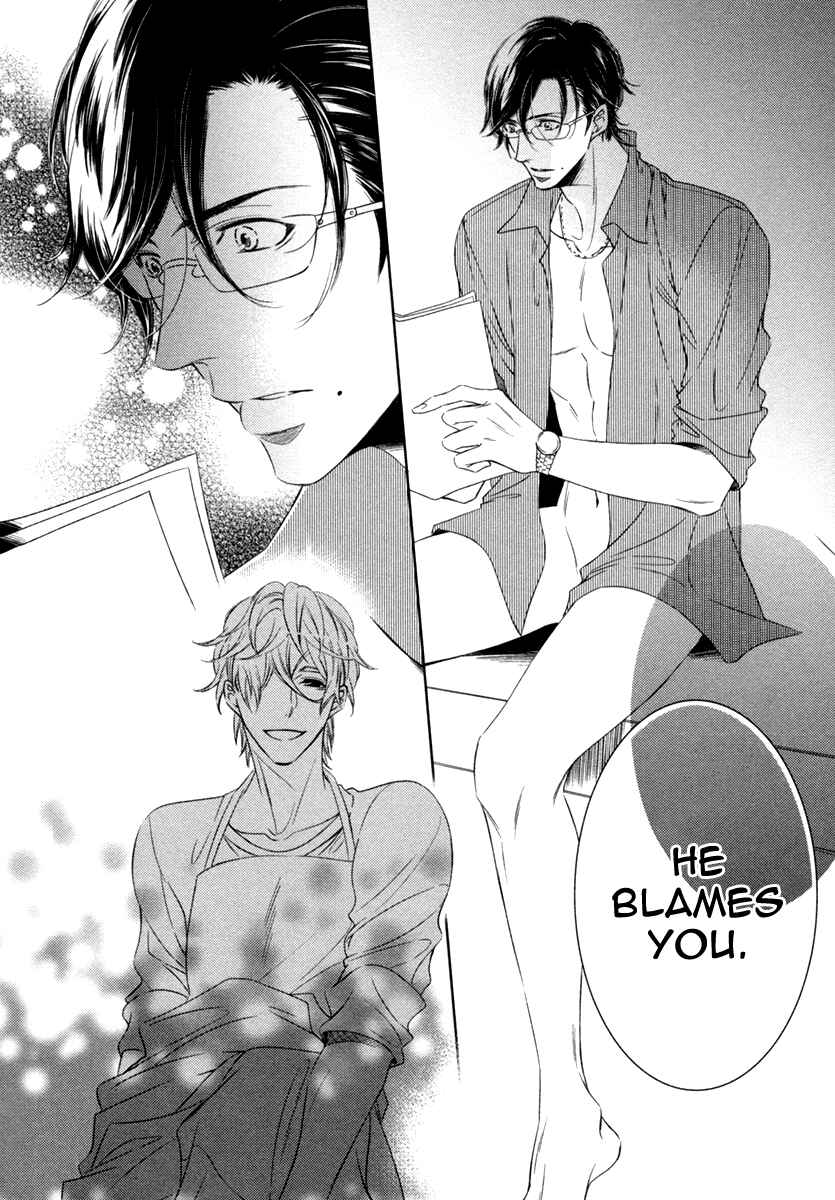 Page 32 Chapter 4 Polaris no Rakuin