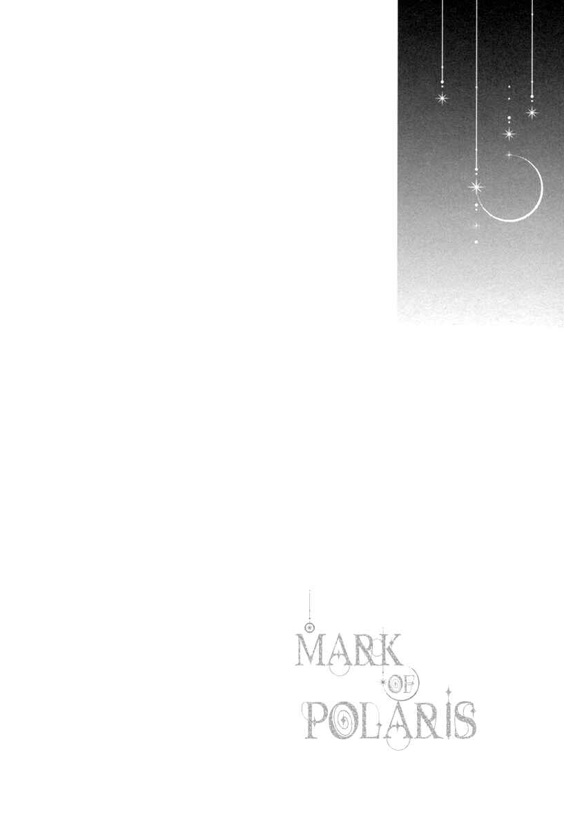 Page 34 Chapter 4 Polaris no Rakuin