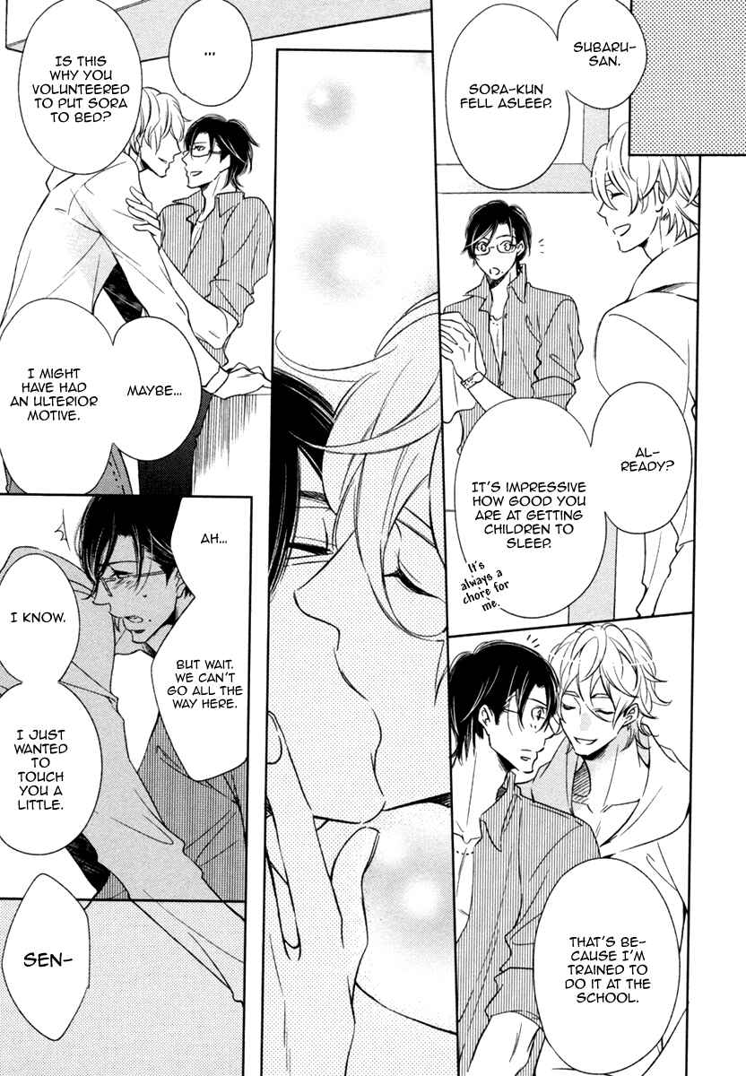 Page 5 Chapter 4 Polaris no Rakuin