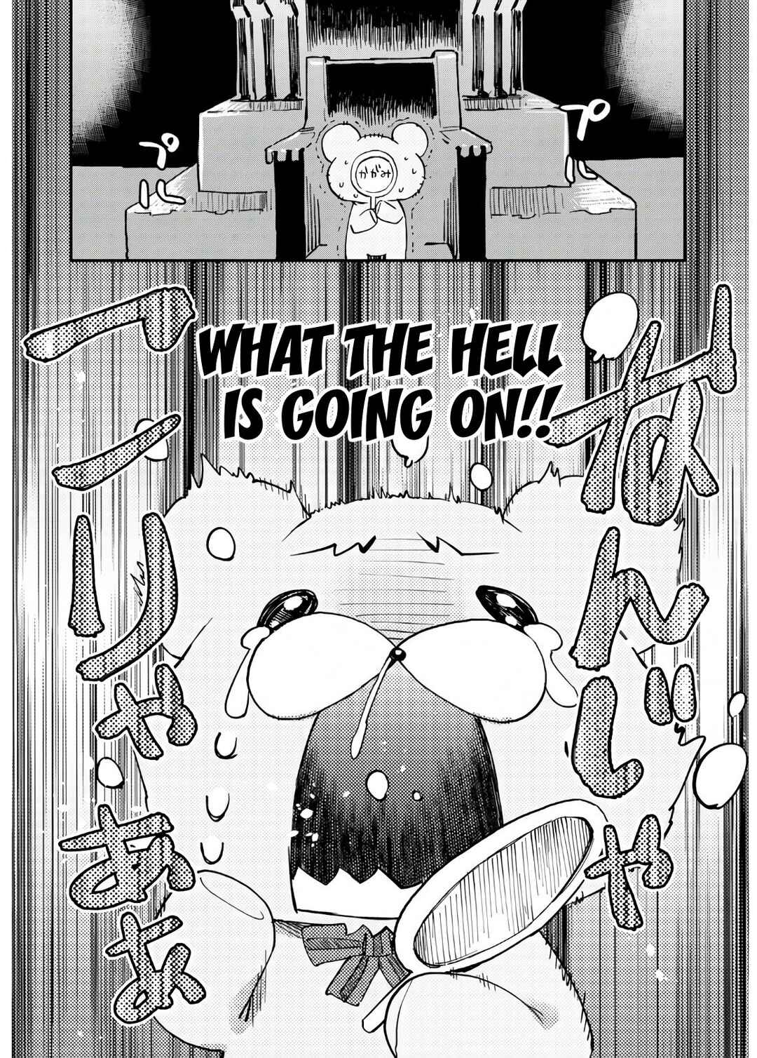 Page 2 Chapter Unknown_d883 Dungeon of Demonking