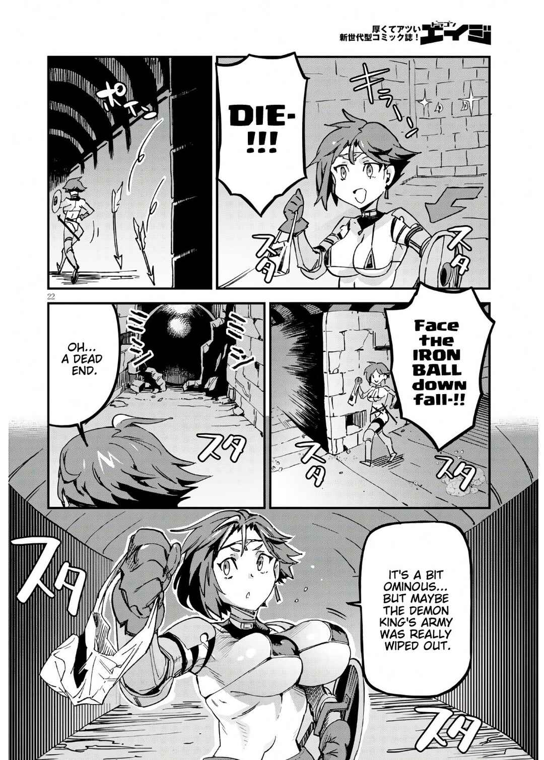 Page 22 Chapter Unknown_d883 Dungeon of Demonking