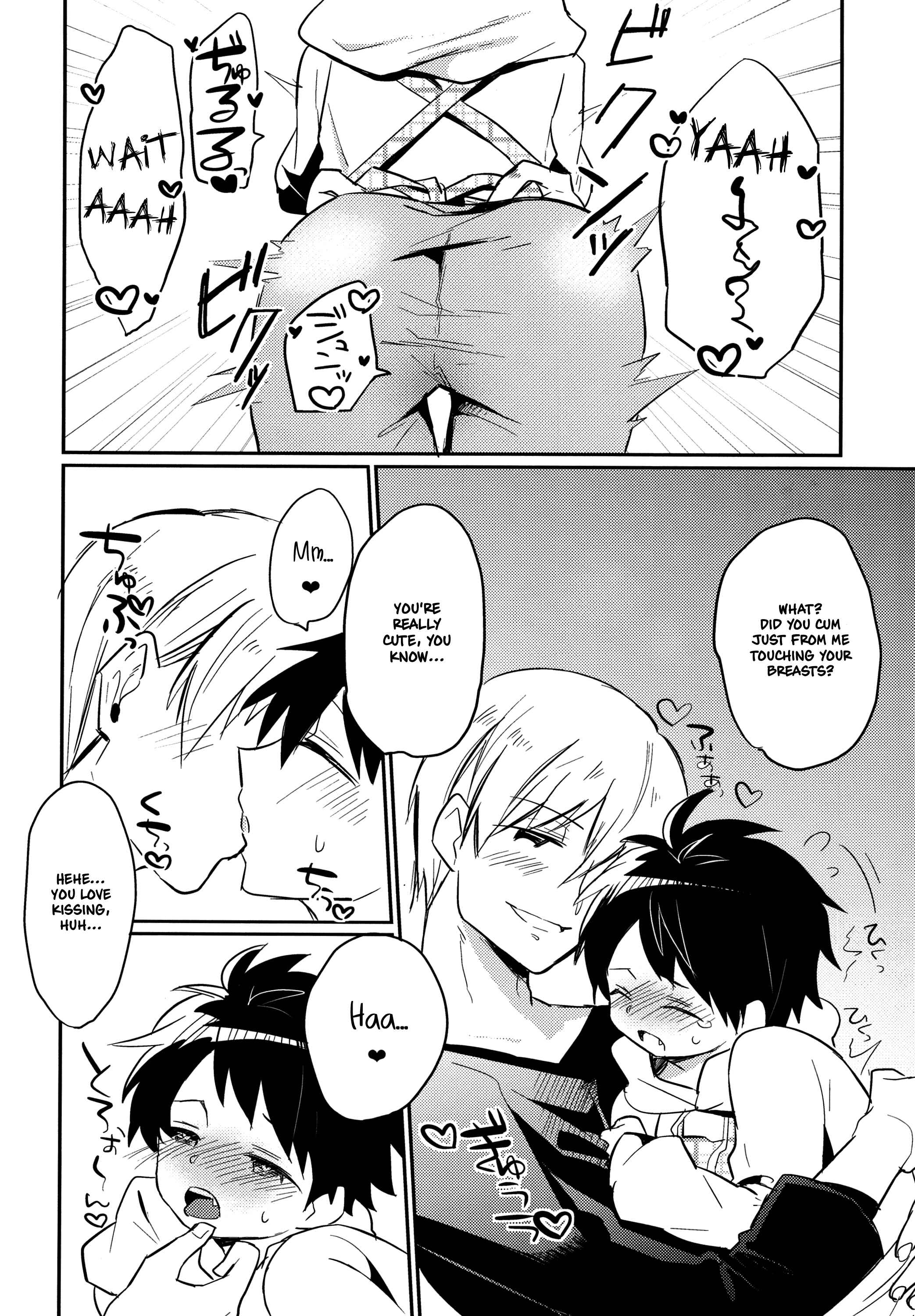 Page 17 Chapter Unknown_3882 Aieki Apron