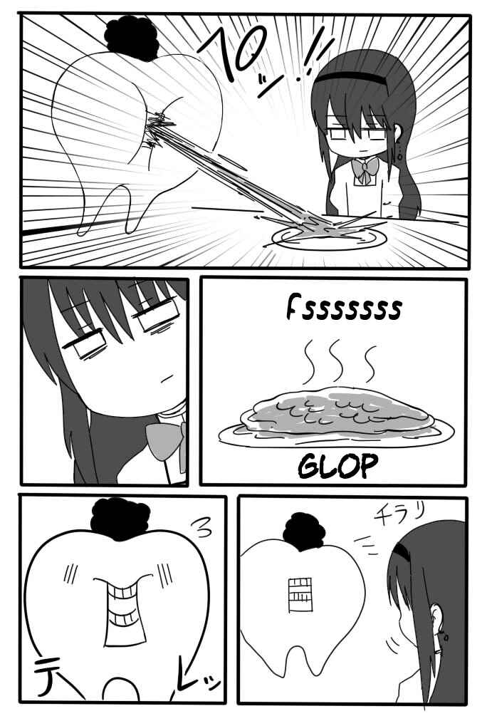 Page 2 Chapter Unknown_3b2f Mahou Shoujo Madoka★Magica - Akuma to Soshaku (Doujinshi)