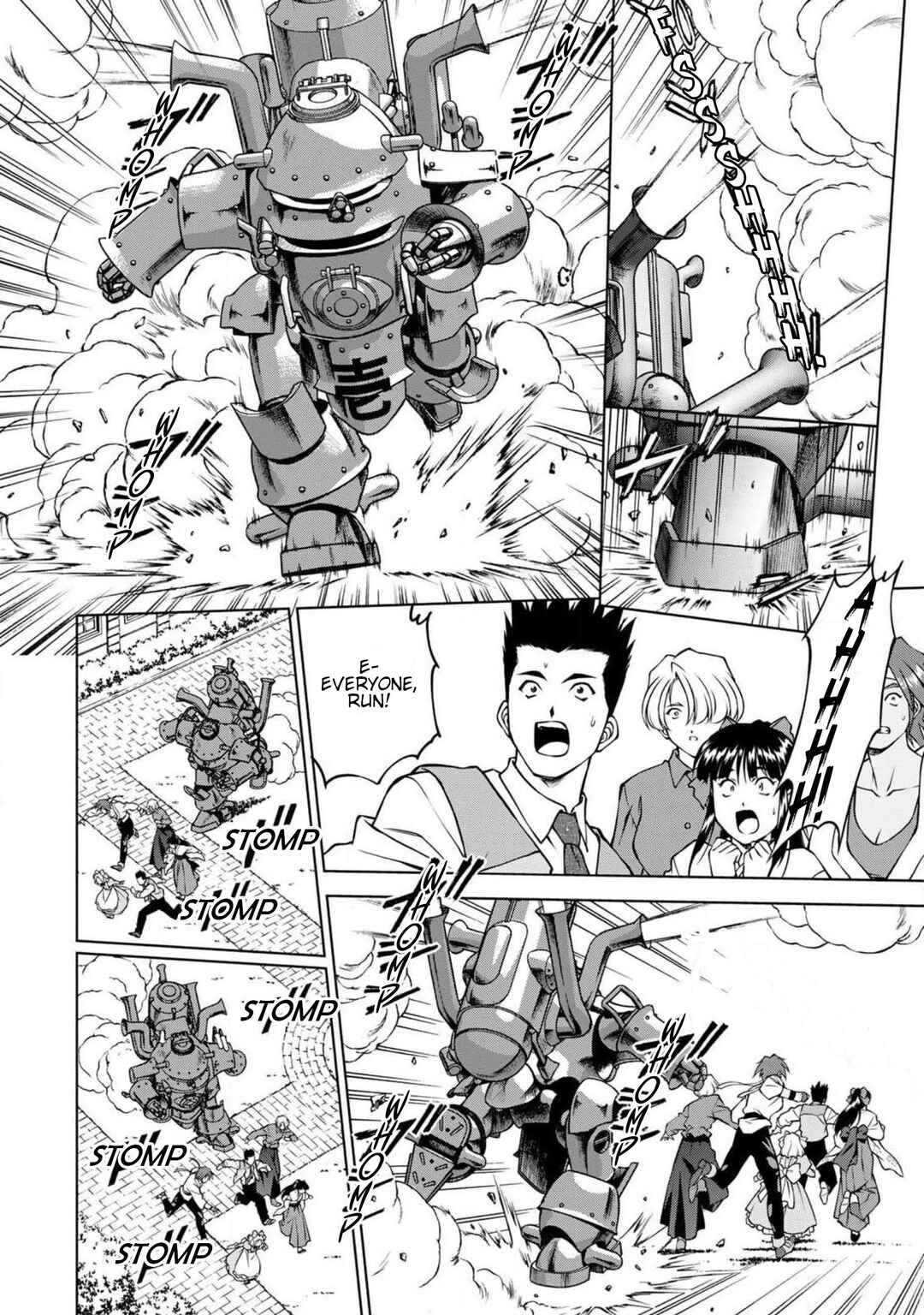 Page 23 Chapter 11.2 Sakura Taisen Part 2