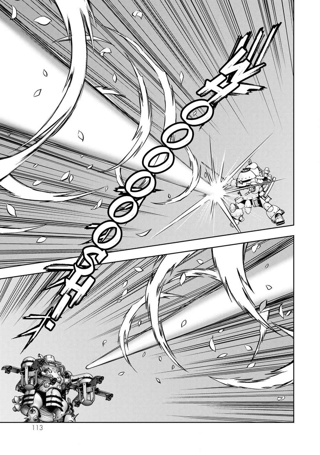 Page 12 Chapter 3 Sakura Taisen Part 2