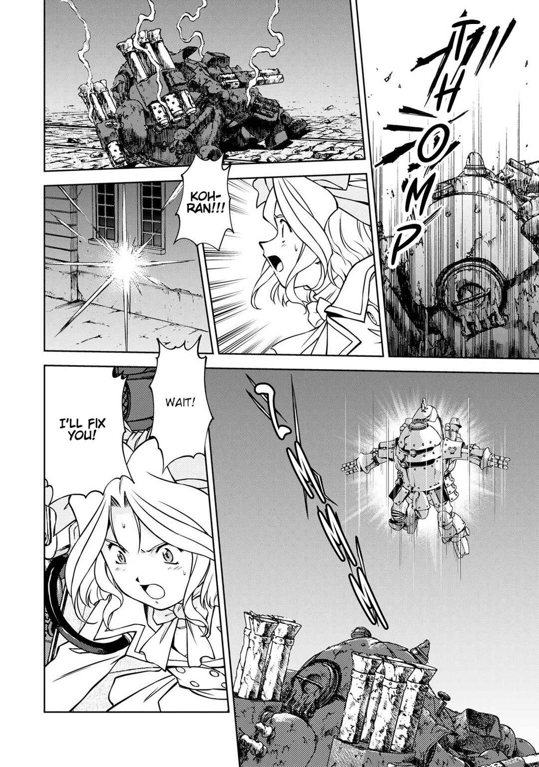 Page 9 Chapter 8 Sakura Taisen Part 2
