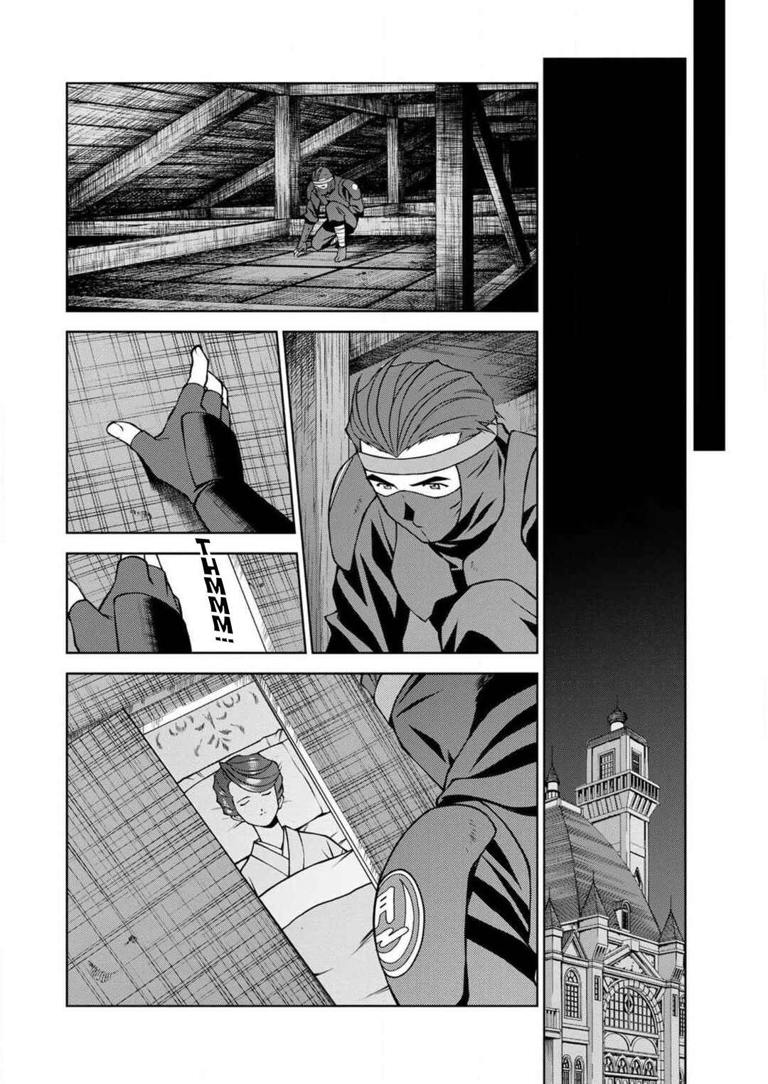 Page 12 Chapter 13 Sakura Taisen Part 2