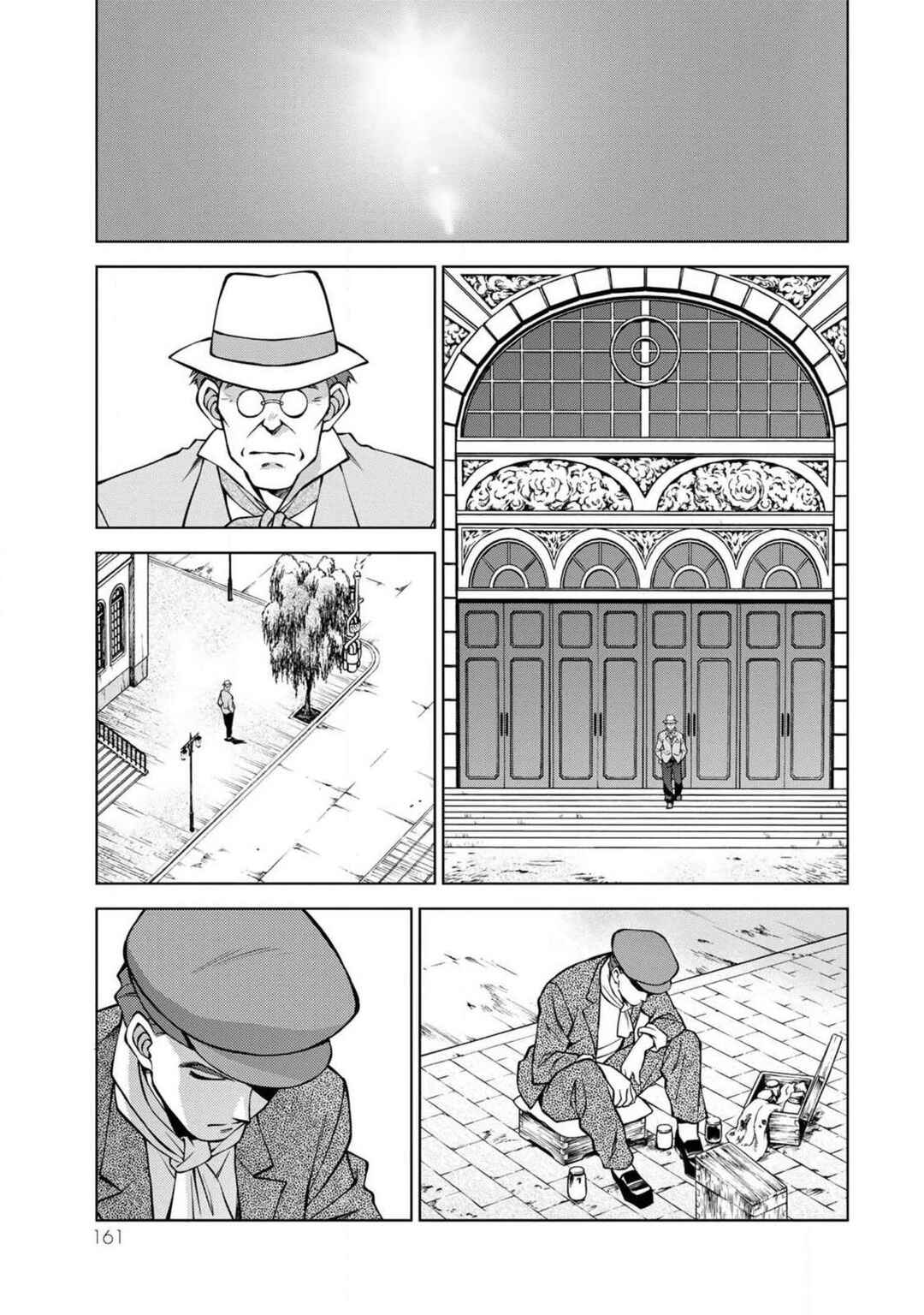 Page 21 Chapter 15 Sakura Taisen Part 2