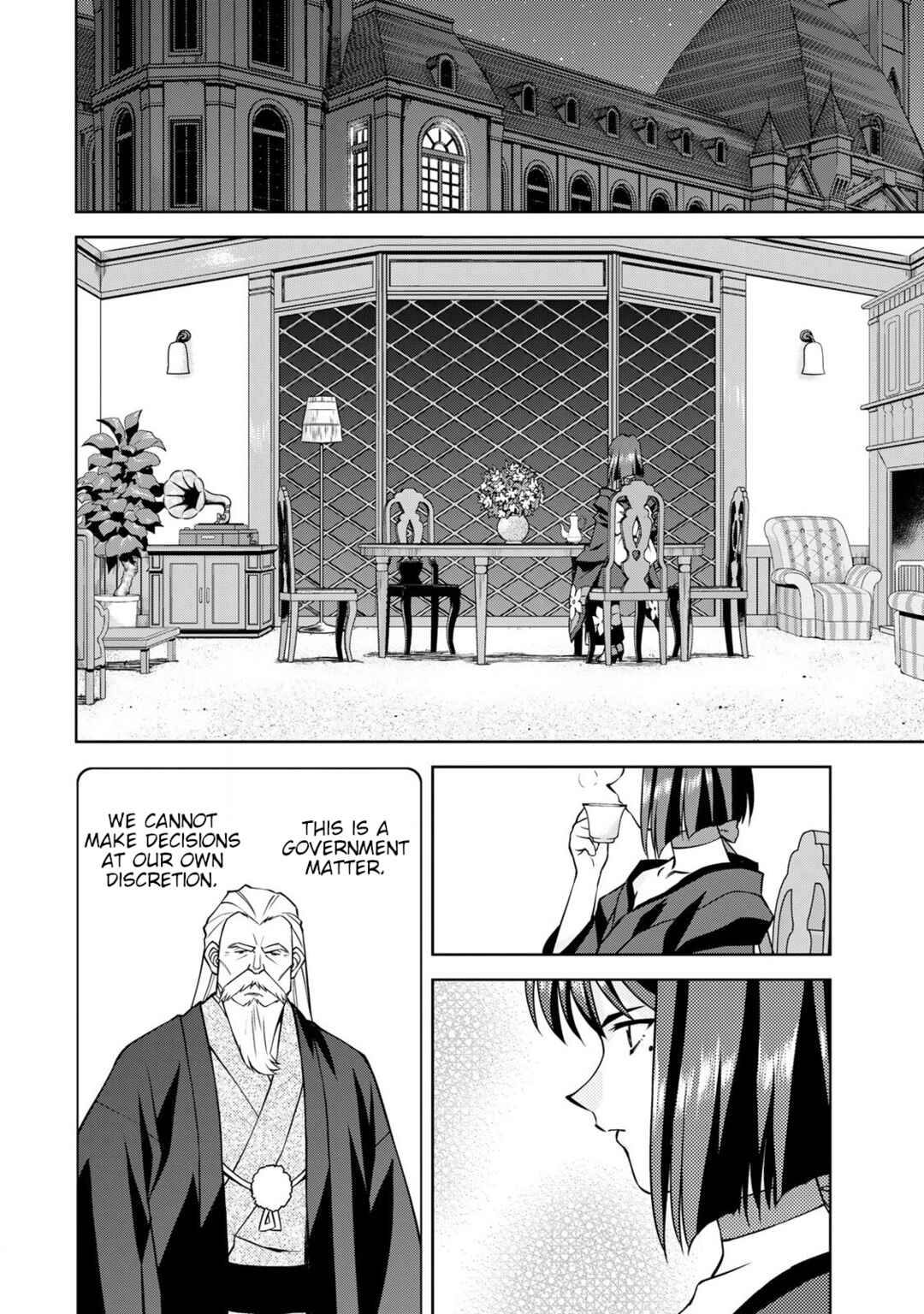Page 15 Chapter 5 Sakura Taisen Part 2