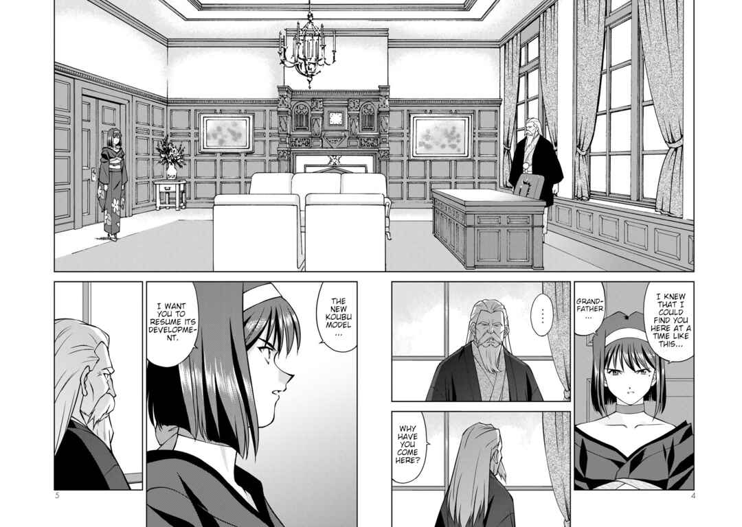 Page 2 Chapter 5 Sakura Taisen Part 2