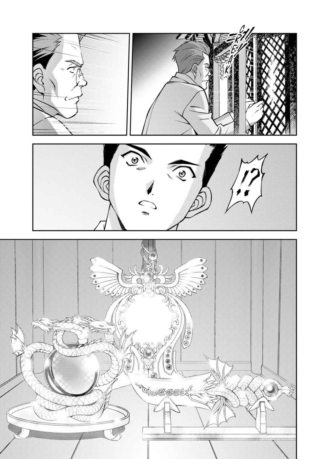 Page 28 Chapter 5 Sakura Taisen Part 2