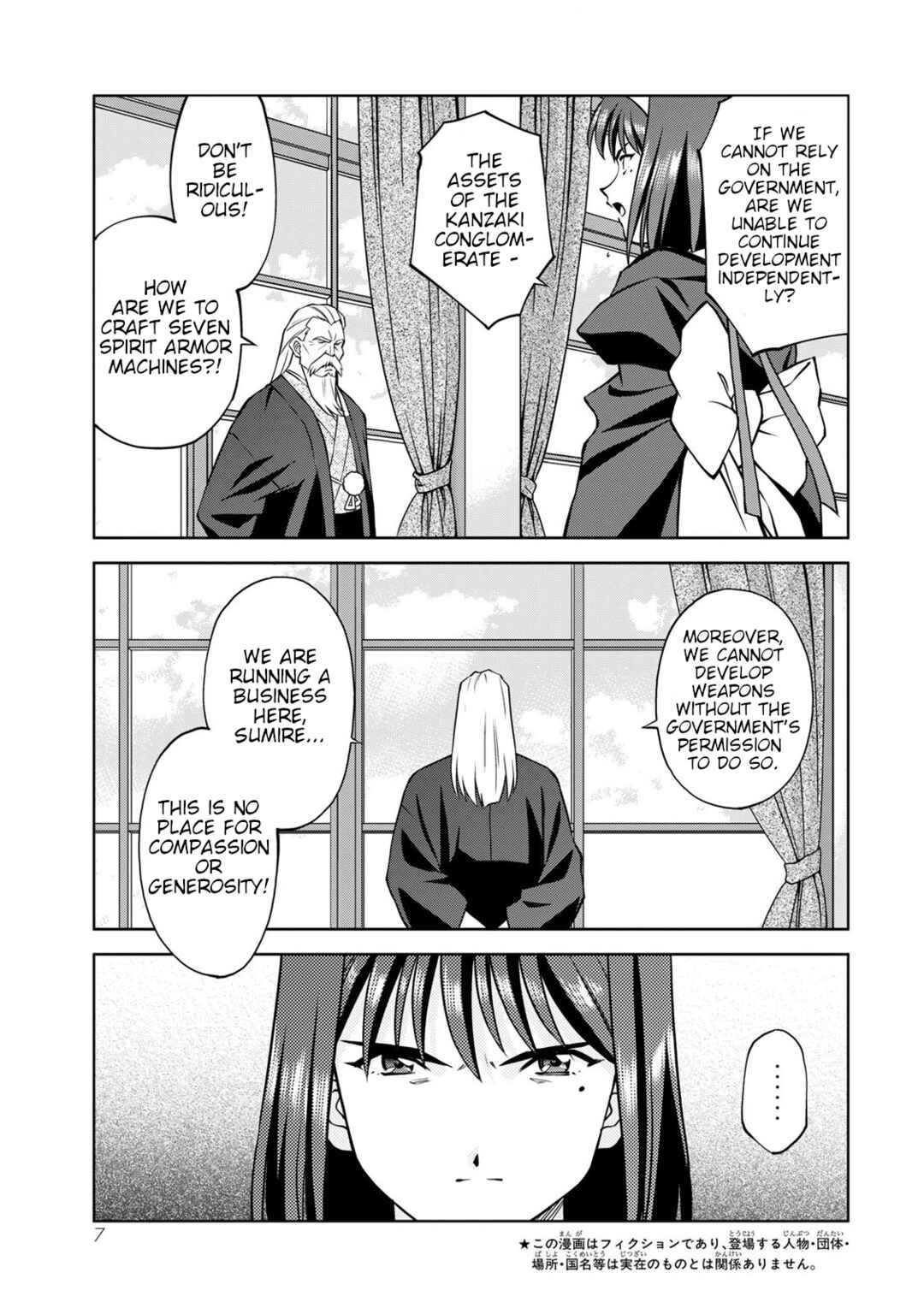 Page 4 Chapter 5 Sakura Taisen Part 2