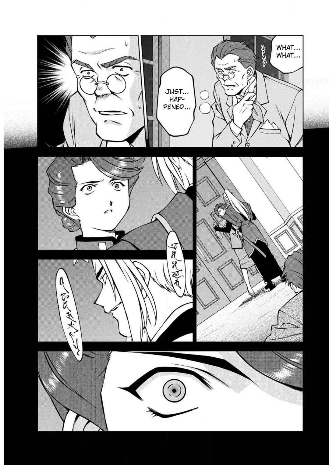 Page 34 Chapter 12 Sakura Taisen Part 2