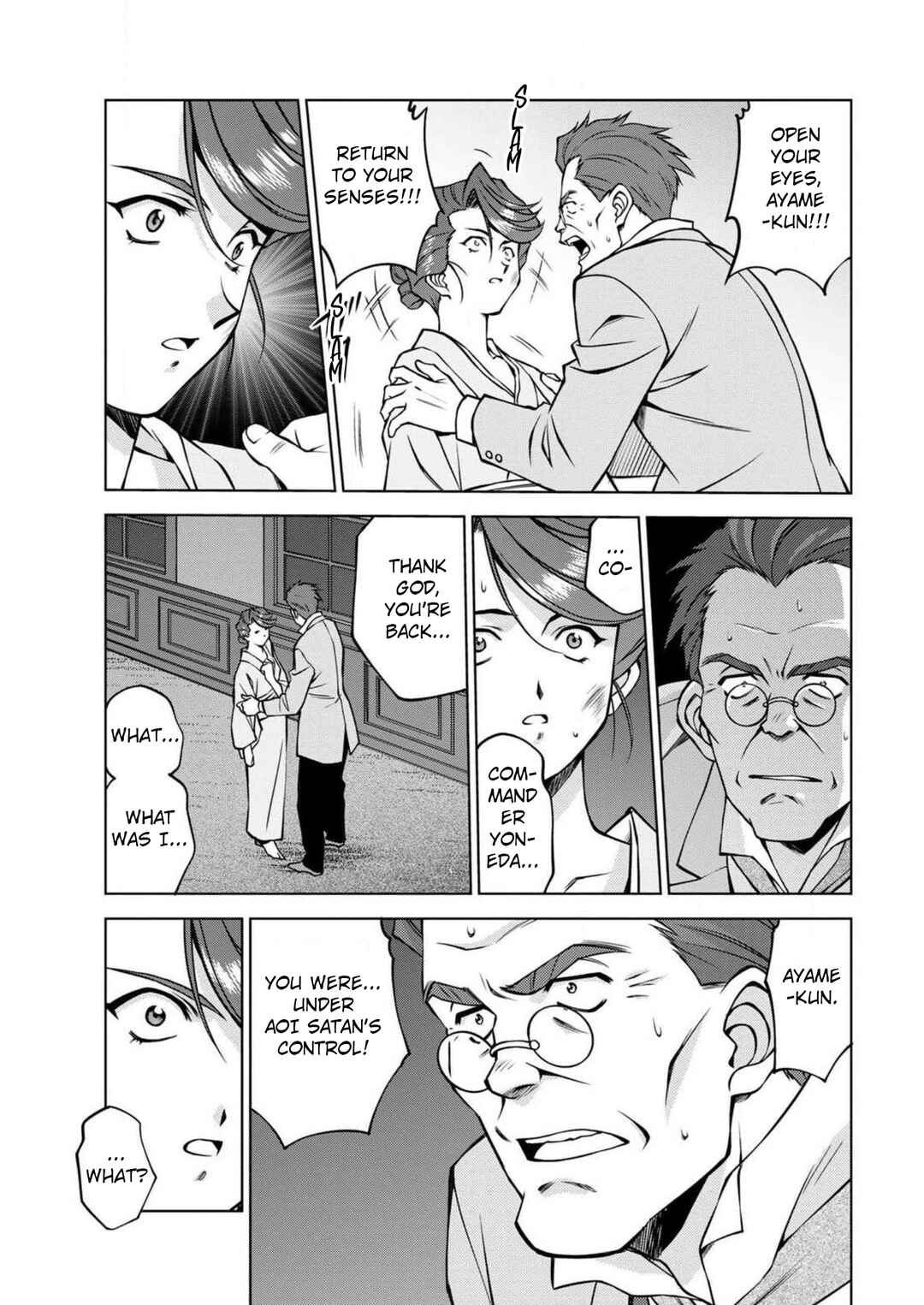 Page 36 Chapter 12 Sakura Taisen Part 2
