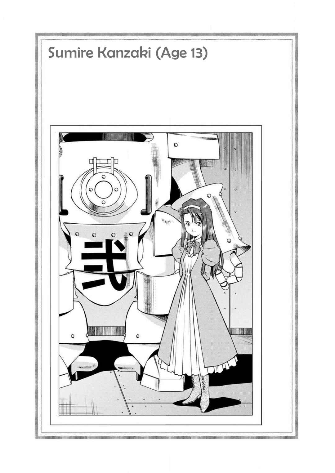 Page 40 Chapter 12 Sakura Taisen Part 2