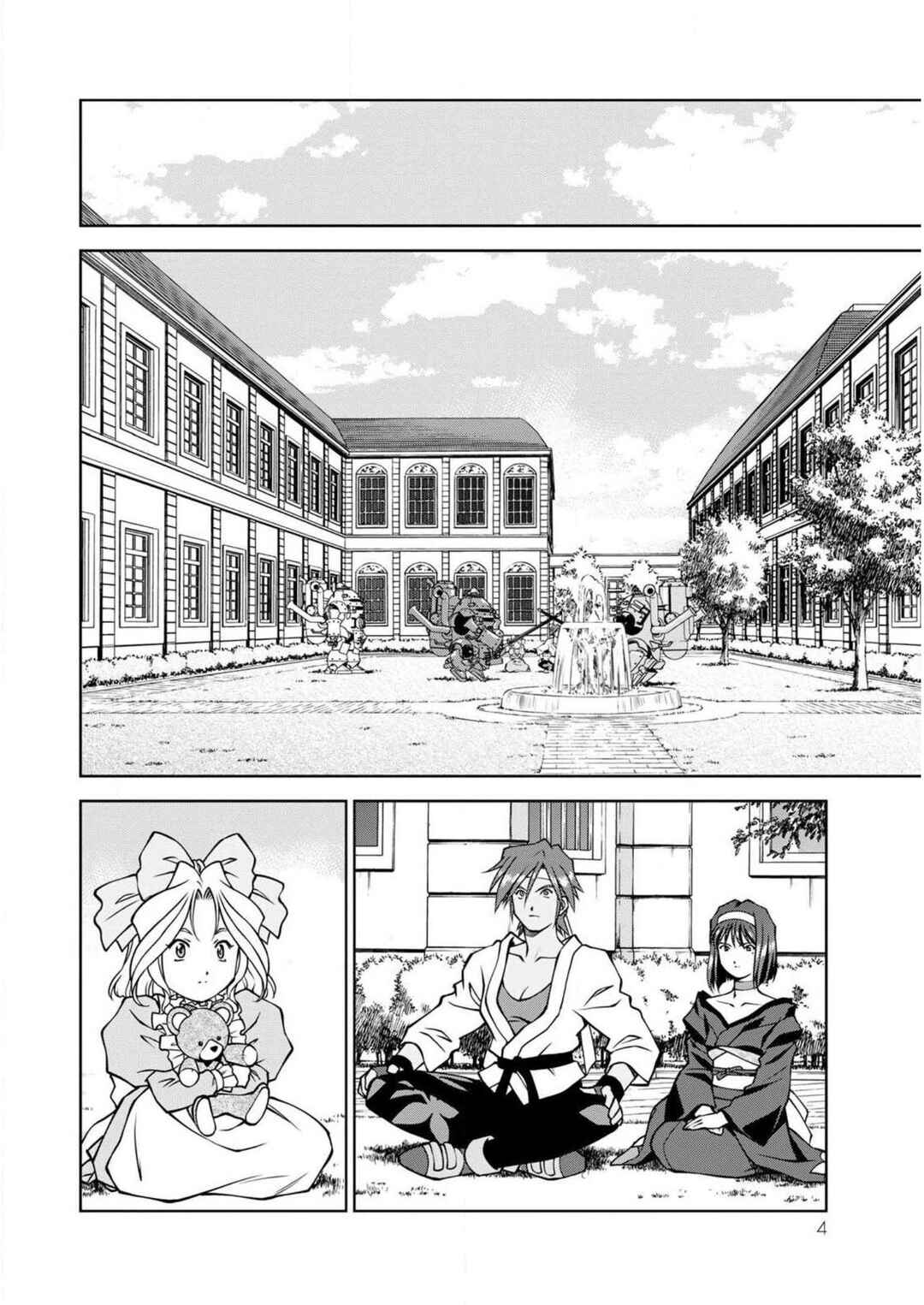 Page 5 Chapter 12 Sakura Taisen Part 2