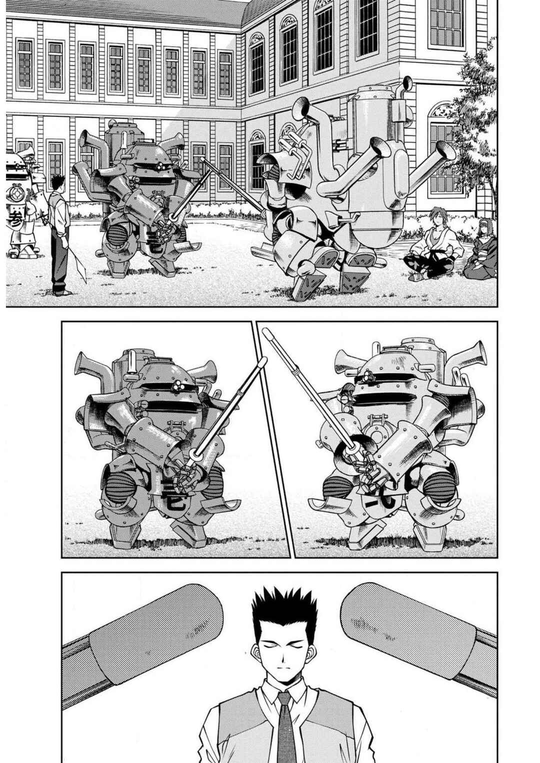 Page 6 Chapter 12 Sakura Taisen Part 2
