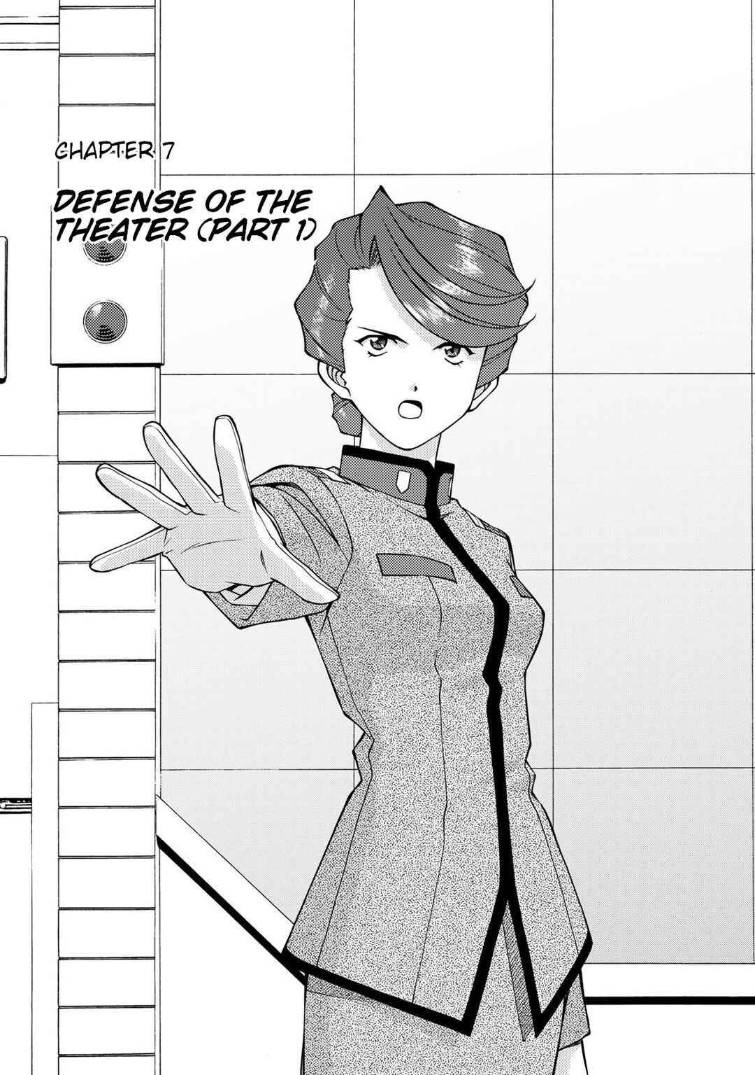 Page 1 Chapter 7 Sakura Taisen Part 2