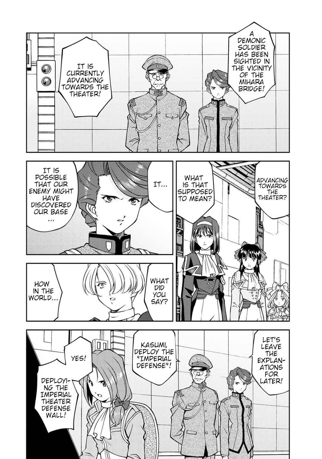 Page 14 Chapter 7 Sakura Taisen Part 2
