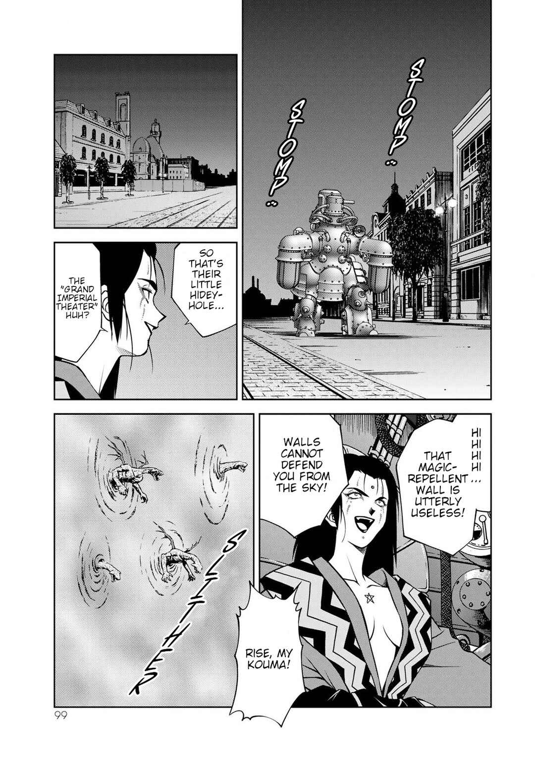 Page 17 Chapter 7 Sakura Taisen Part 2