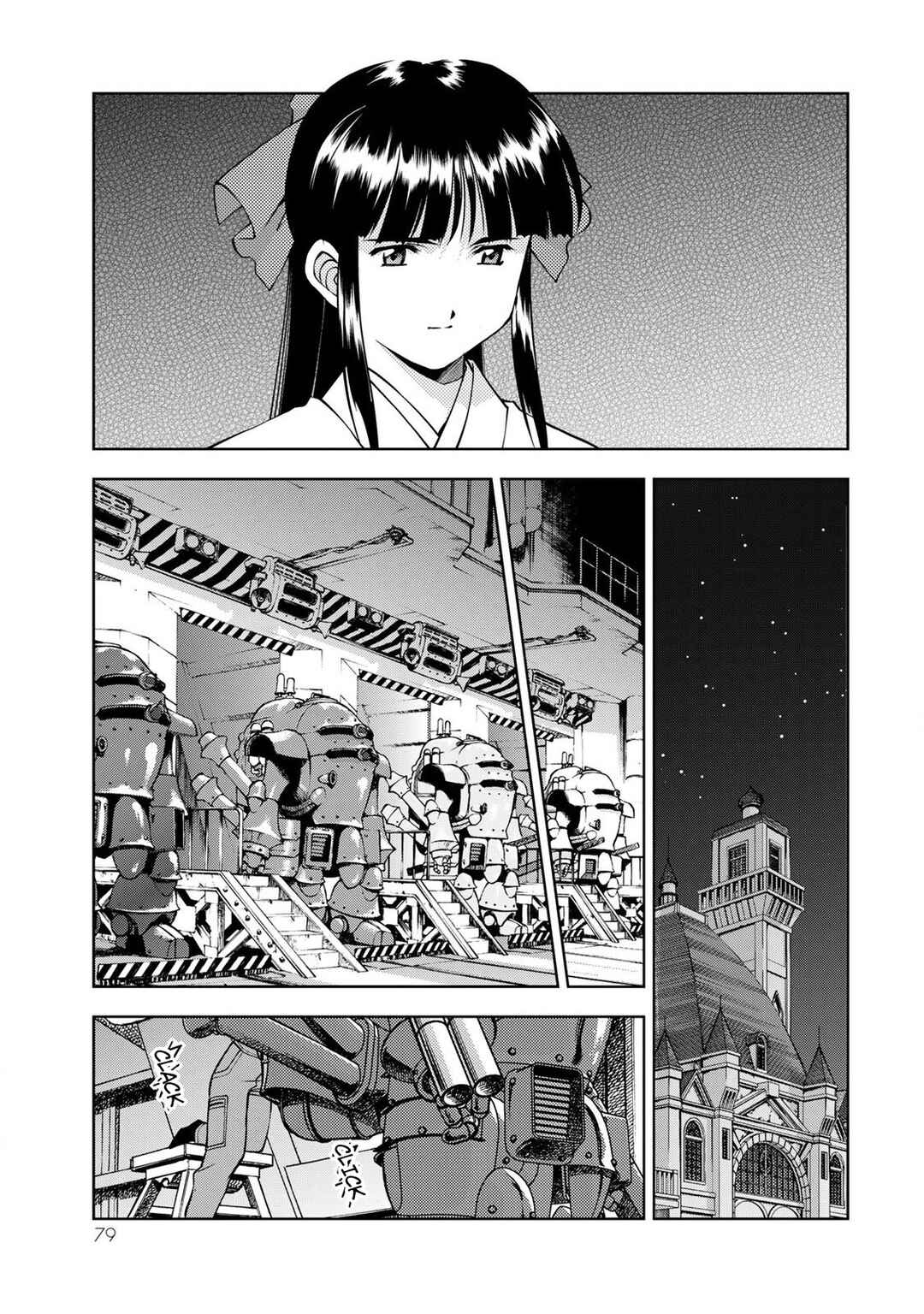 Page 27 Chapter 2 Sakura Taisen Part 2
