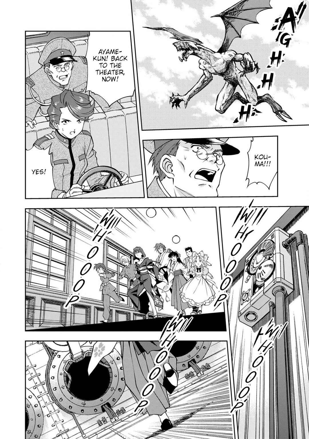 Page 32 Chapter 2 Sakura Taisen Part 2