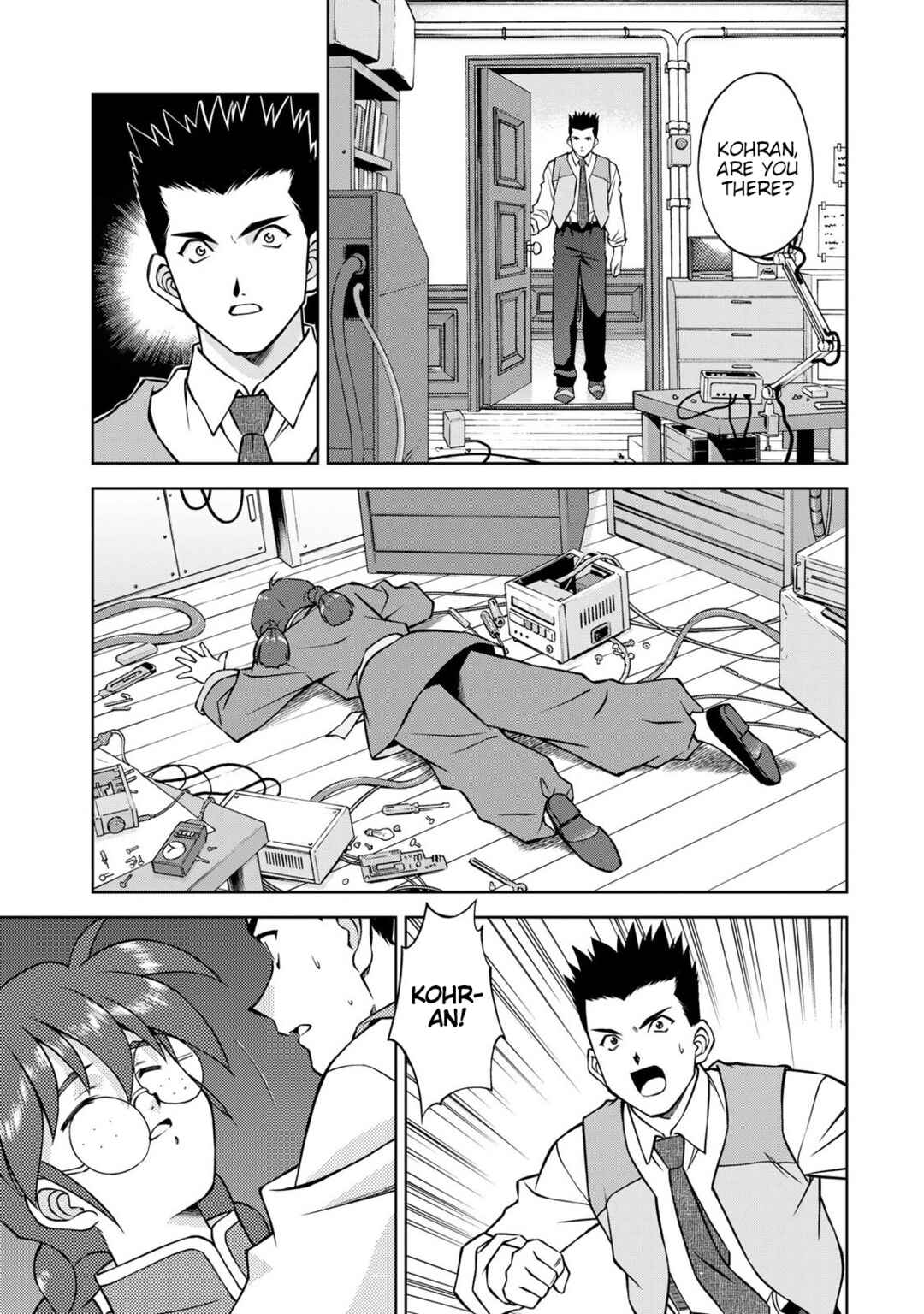 Page 18 Chapter 6 Sakura Taisen Part 2